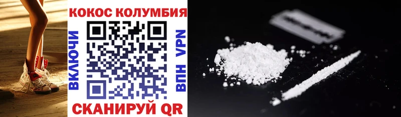 Что такое Беслан Cocaine NBOMe mega сайт Гашиш Каннабис Псилоцибиновые грибы Меф мяу мяу