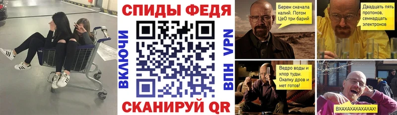 АМФЕТАМИН Premium  Беслан 