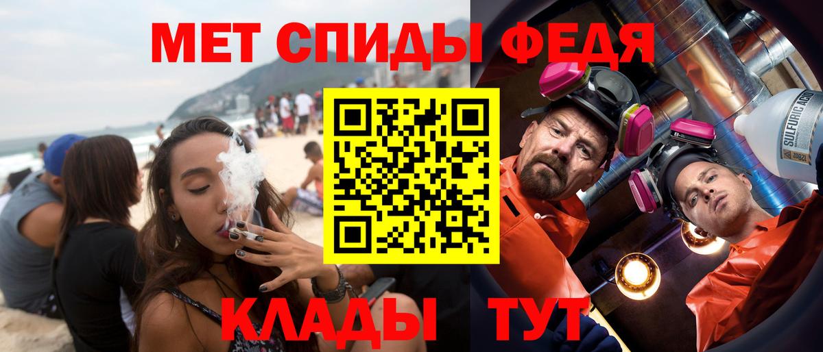 Amphetamine 98% Беслан
