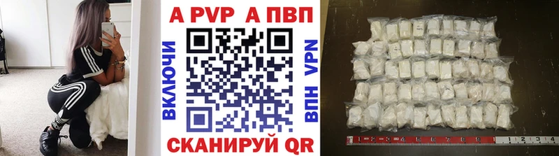 omg ссылки  Беслан  Alfa_PVP Crystall 