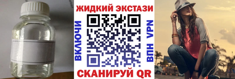 БУТИРАТ GHB  Беслан 