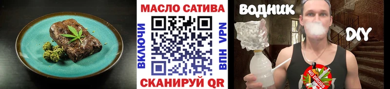 Печенье с ТГК конопля  купить наркотики сайты  Беслан 