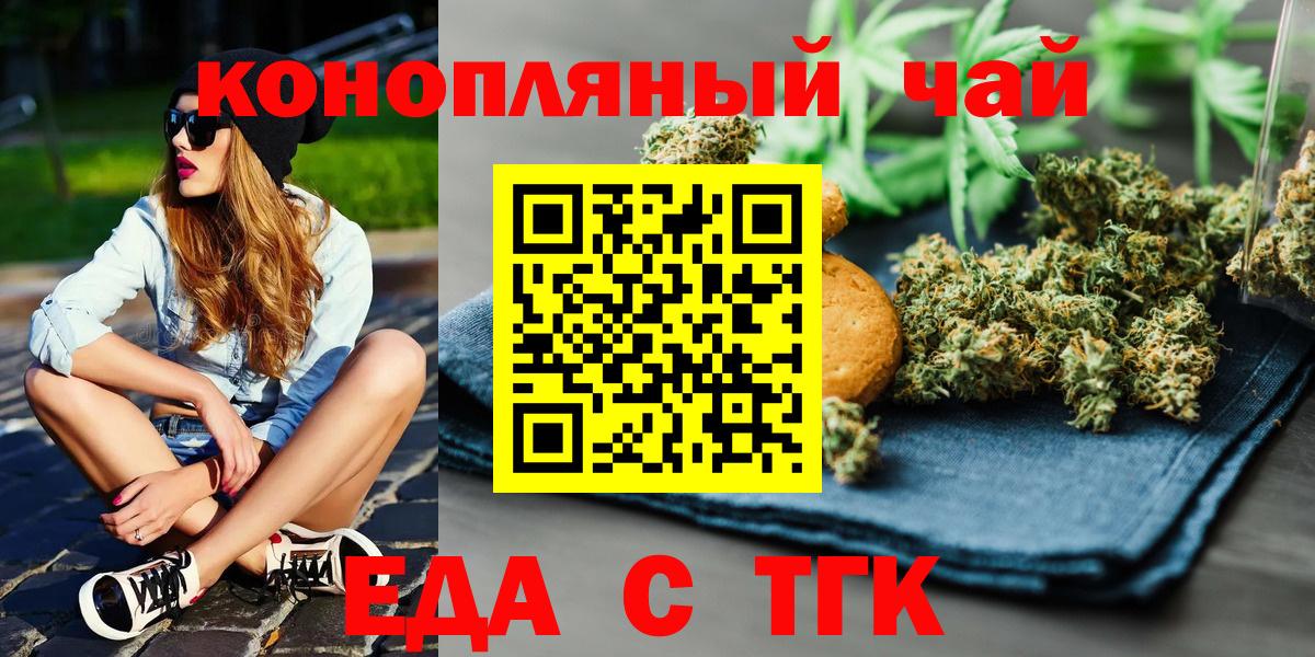Беслан  Canna-Cookies марихуана  Вход с VPN 