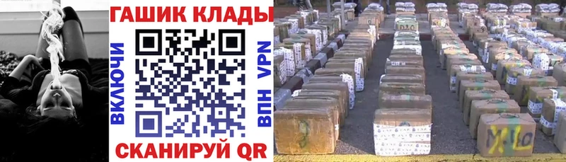 ГАШ индика сатива  OMG как войти  Беслан 
