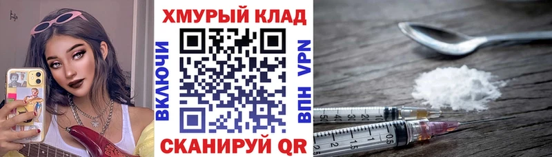 ГЕРОИН афганец  Беслан 