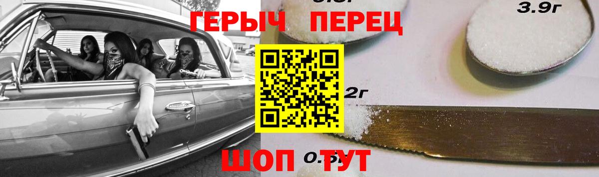 Беслан  Героин Афган  Вход с VPN 