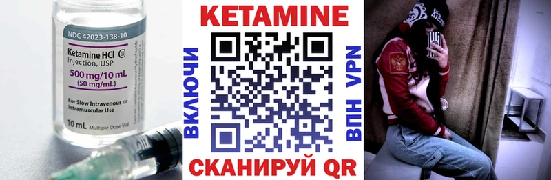 купить  цена  Беслан  КЕТАМИН VHQ 