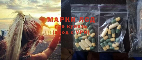 кристаллы Аркадак
