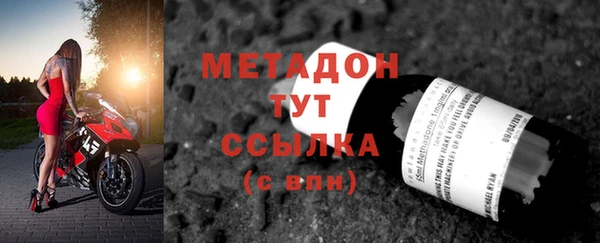 молекула духа Арсеньев