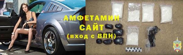 кристаллы Аркадак