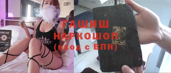 кокс Армянск