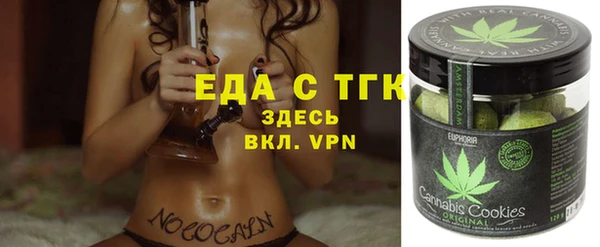 кокс Армянск