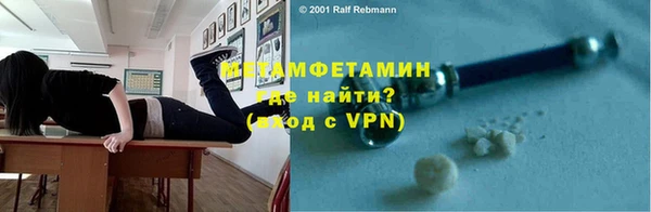 кокс Армянск