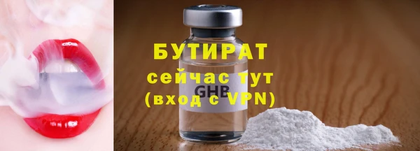 кокс Армянск
