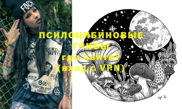 кристаллы Аркадак