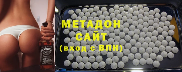 кристаллы Аркадак