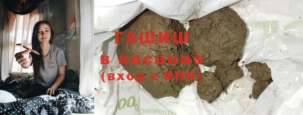 кокс Армянск