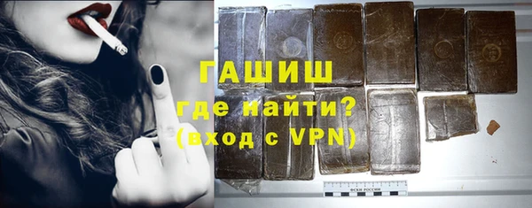 молекула духа Арсеньев