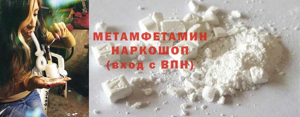 мефедрон VHQ Балабаново