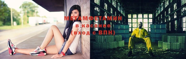 кристаллы Аркадак
