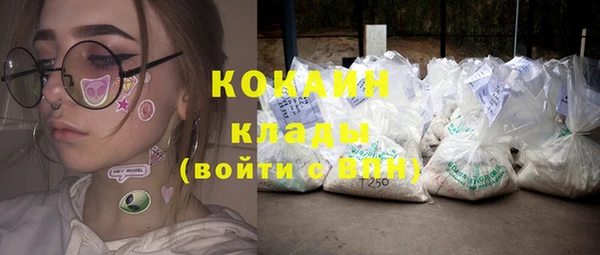 кокс Армянск