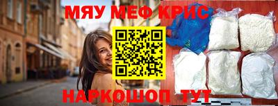 каннабис Бийск