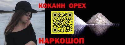 прущая мука Берёзовский