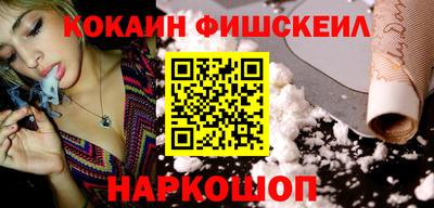 каннабис Бийск