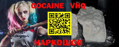 прущая мука Берёзовский
