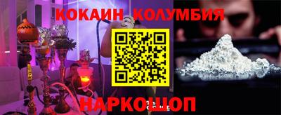 каннабис Бийск