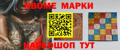 каннабис Бийск