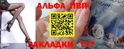 каннабис Бийск