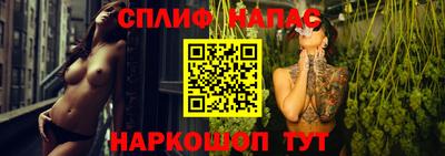 каннабис Бийск