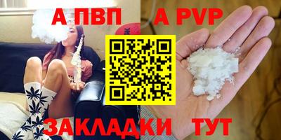 прущая мука Берёзовский