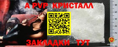 прущая мука Берёзовский