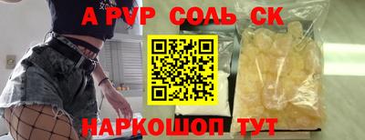 прущая мука Берёзовский