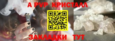 jwh Беслан