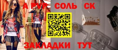jwh Беслан