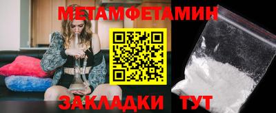 каннабис Бийск