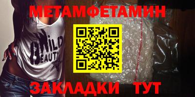 jwh Беслан