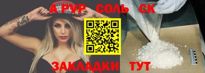 каннабис Бийск