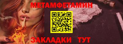 каннабис Бийск