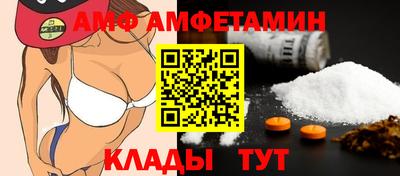 каннабис Бийск