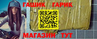 каннабис Бийск