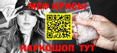 каннабис Бийск