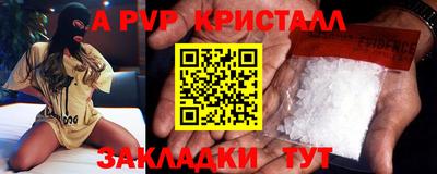 каннабис Бийск