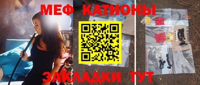 каннабис Бийск
