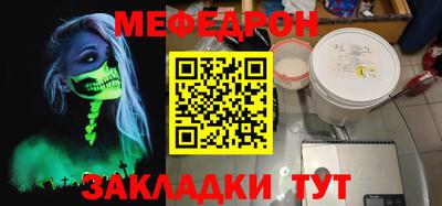 каннабис Бийск