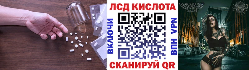 где купить наркоту  Беслан  LSD-25 экстази ecstasy 