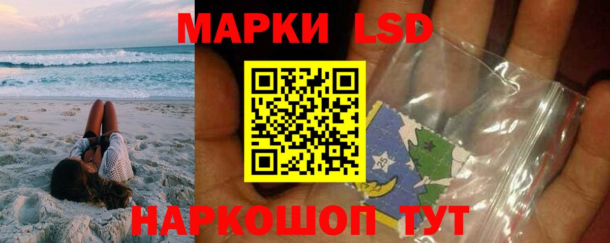 Лсд 25 экстази ecstasy Беслан